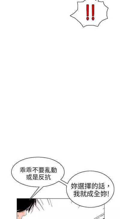 秘密Story 1-118