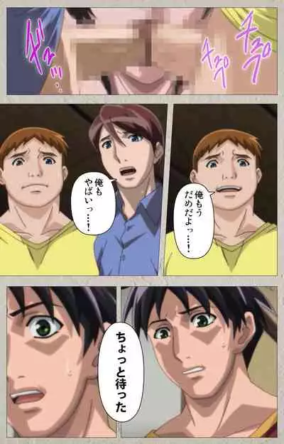 yama hime no mi Kanzenban