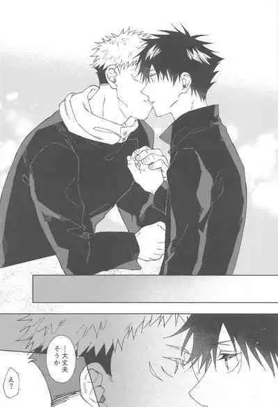 kareshinishiteyo