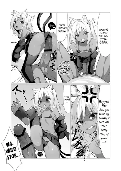 Hito ni Mienai Youkai nara Nani shite mo Gouhou!? 2 | If She’s an Invisible Youkai, I Can Fuck Her All I Want, Right!? 2