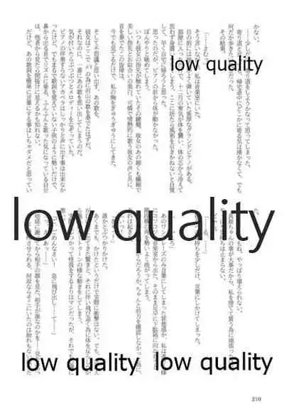 キスより早いプロポーズ