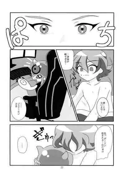 Koyoi wa Anata ga Full Course