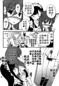 [Kamirenjaku Sanpei] Anal Angel [Chinese] [Decensored] [不冠名汉化] [重制]