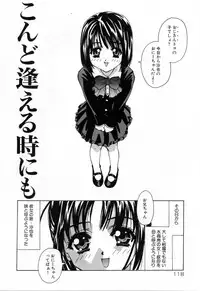 [Asano Ai] Sei Shoujo Sei Shoujo