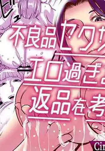 ひみつばこ