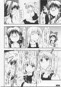 (SC34) [Nagomidoki (Hinata Happa)] Touhou Genjiiroku -Ketsu- (Touhou Project)