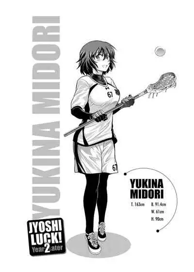 [DISTANCE] Joshi Luck! ~2 Years Later~ 2 | 女子棍球社! ～2 Years Later～ 2 [Chinese] [Digital]