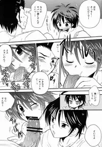 (Shota Scratch 18) [Meishou Misettei (Hatoko)] Oshibe to Oshibe (Prince of Tennis)