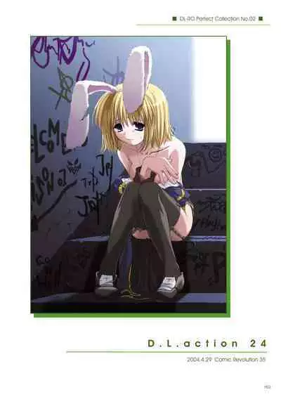 [Digital Lover (Nakajima Yuka)] DL-RO Soushuuhen 02 - DL-RO Perfect Collection No. 02 (Ragnarok Online) [Digital] [English]