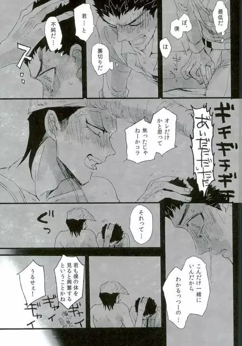 ふたりの時間