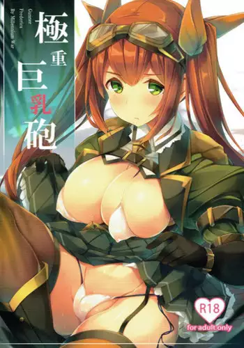 (C92) [Soundz of Bell (Shimakaze)] Gokujuu Kyonyuuhou (Sennen Sensou Aigis)