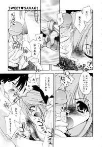 [Konata Hyuura] Sweet Savage