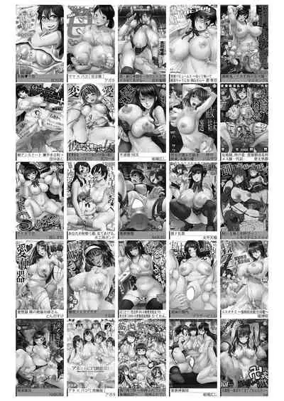 COMIC Shingeki 2022-03 [Digital]