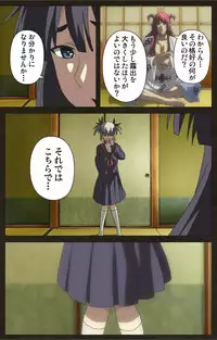 [Astronauts Sirius] [Full Color Seijin Han] DEMONION ⁯Gaiden -Complete Han- [Digital]