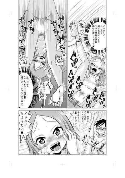 Osasoi Jouzu no Takagi-san