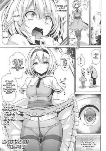 Namaiki JK ni Nakadashi Choukyou ~Mechakucha ni Tsuite, Oku no Hou ni Dashite Ageru ne ch.45