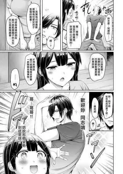 Chichi Press! | 大奶壓境!