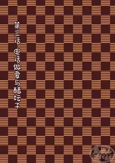 Chocolatier | 甜点师