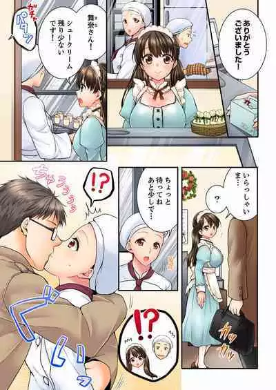 Osananajimi ni Ikasareru Nante...! Doukyo Shonichi ni Kenka Ecchi 21-40