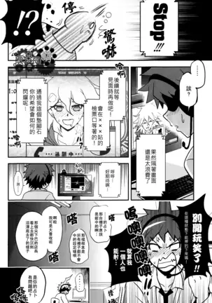 工作吧日向君