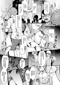 (COMIC1☆13) [SSB (Maririn)] Tennen Kamichichi Shirouto Cosplayer Nangoku Ritou Mizugi Loca Satsuei (Kantai Collection -KanColle-) [Chinese] [无毒汉化组]