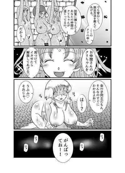 [Tetrapod Melon Tea (Yuda-chan)] I thought I was a priest, but I am actually a sex priest. Episodes 1-8