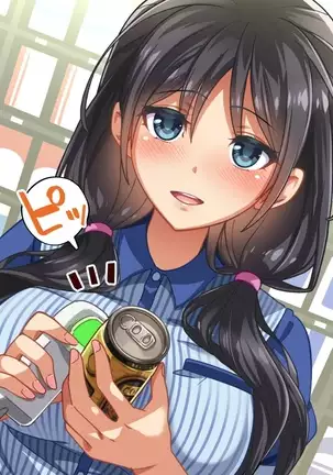 性春!どこでもオマンコ券!