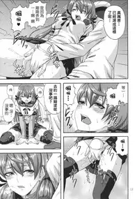 (C87) [Can Do Now! (Minarai Zouhyou)] Yoakashi no Koushou (Kantai Collection -KanColle-) [Chinese] [koolo個人漢化]