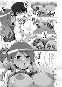 Gal ni Produce ga Barete Maji Yabai