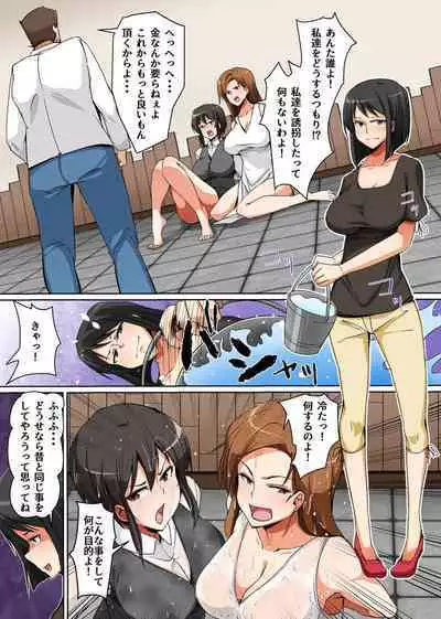 [NCP] Ayatsurime de Gikazuku Harem ~Bomai to Haha no Shinyuu to Obasan to Boku to no Yuganda Kankei~