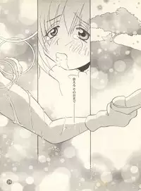 [Rocket Kyoudai (Various)] PATA PATA PATAPi! (Cyber Team in Akihabara)