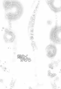 (C91) [LolikyoNEW! (Enu-yamayama)] Kirameku Kakera (Kantai Collection -KanColle-)