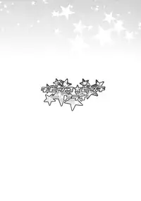 (C87) [Funi Funi Lab (Tamagoro)] Chibikko Bitch Try (Gundam Build Fighters Try) [English] {5 a.m.}