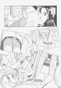 (C49) [Iwasaki Seihonsho (Various)] Jurai II (Tenchi Muyou!)