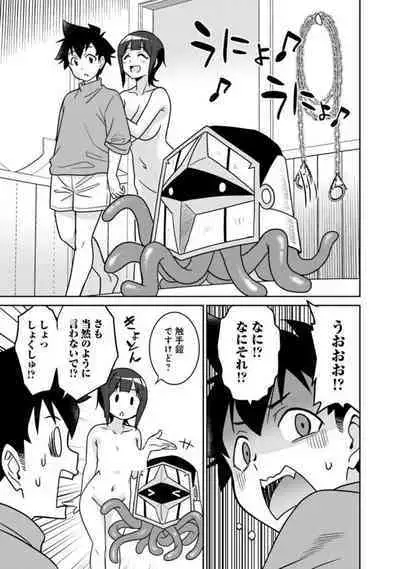 Bishuu Gyakuten Sekai No Cleric