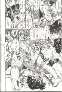 [Penname ha nai] Syoujyo Tyoukyouroku 3