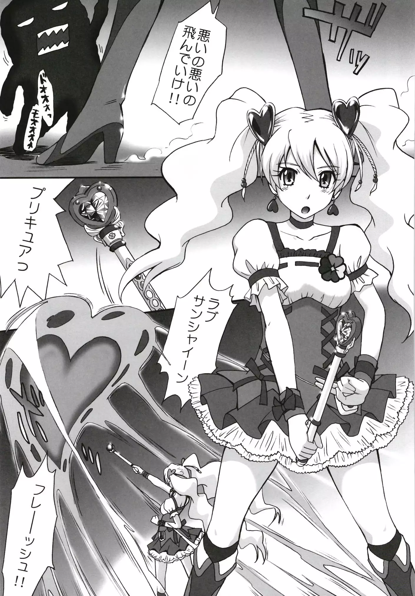 moonruler chronicle .5