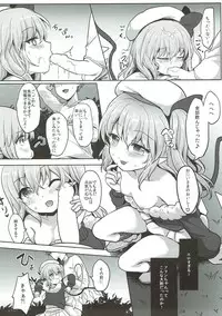 (C93) [Kingyo Origin (Kayama Rim)] Flandre-chan to Yoru no o Sanpo (Touhou Project)