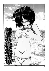 [Paint Robo] Nakadashi - Intravaginale Ejakulation