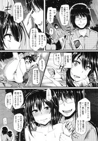 [Sian] Namahame ☆ Gals Bitch !