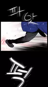 Missing Ch.1-13 (English) (Ongoing)