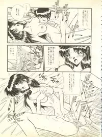 [Anthology] Shitsurakuen 4 - Paradise Lost 4 (Neon Genesis Evangelion)