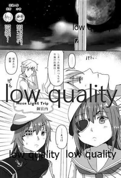 (C96) [White Identity (よろず)] 僕の私の木曾合同 (艦隊これくしょん -艦これ-)