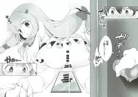 (C92) [INDEX:410 (Shindou Mayumi)] Nii-san... Dopyu Dopyu Shite (Eromanga Sensei)