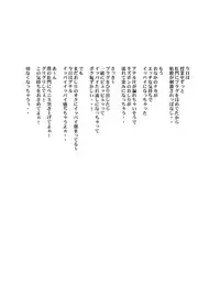 HEART&BODY.13 凌辱詩集(少年注意)