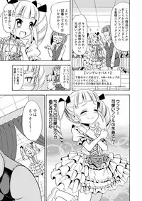 [Yoshida Gorou Shoukai (Yoshida Gorou)] Happy Birthday 2 - Nyotaika Shita no de Mizugi o Kai ni Ittemita [Digital]