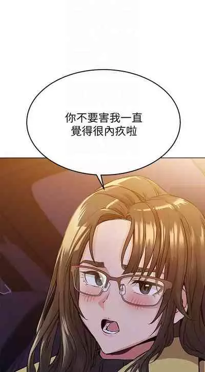 要對媽媽保密唷!-IT'S A SECRET 01-15 CHI manhwaroshixp.wordpress.com