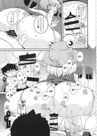 (C85) [Watosato (Sugiura Sen)] Ketsu DarakeTouhou Soushuuhen Series 2 (Touhou project)