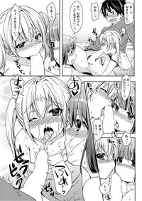 COMIC HANA-MAN 2017-02 [Digital]