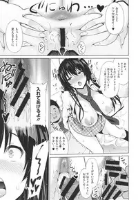 [Sanagi Torajirou] Netorare Kataomoi